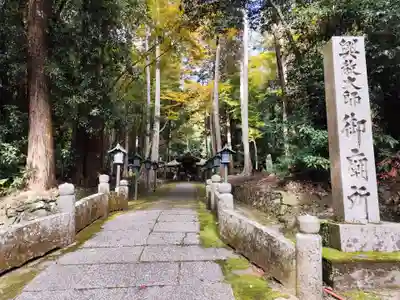 根来寺(和歌山県)