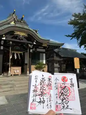 里之宮 湯殿山神社(山形県)