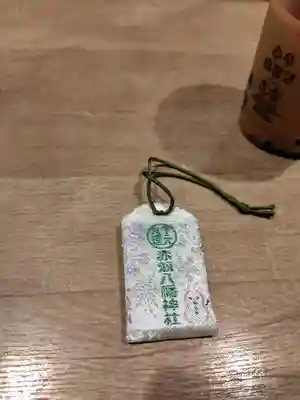 赤羽八幡神社(東京都)