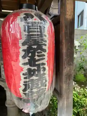 圓乘寺のその他建物