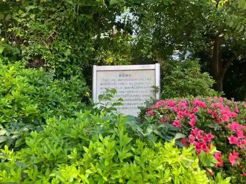 御霊神社の{uncategorized: "未分類", other: "その他", undefined: "問題あり", building: "その他建物", grave: "お墓", sacred_gate: "鳥居", guardian: "狛犬", statue: "像", buddha: "仏像", history: "歴史", nature: "自然", garden: "庭園", animal: "動物", pagoda: "塔", temizu: "手水舎", mountain_gate: "山門・神門", sanctuary: "本殿・本堂", subordinate: "末社・摂社", art: "芸術", scenery: "景色", jizo: "地蔵", ema: "絵馬", goshuin: "御朱印", omikuji: "おみくじ", items: "授与品その他", amulet: "お守り", goshuincho: "御朱印帳", eats: "食事", festival: "お祭り", votive_dance: "神楽", shichigosan: "七五三参", wedding: "結婚式", experience: "体験その他", initially: "初詣", around: "周辺", anti_infection: "感染症対策"}
