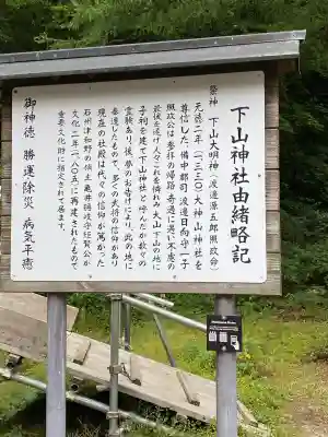 大神山神社奥宮(鳥取県)