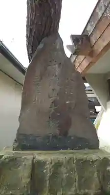 勇稲荷神社のその他建物