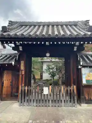 安阿彌寺（安阿弥寺）(京都府)