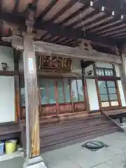 能安寺(神奈川県)