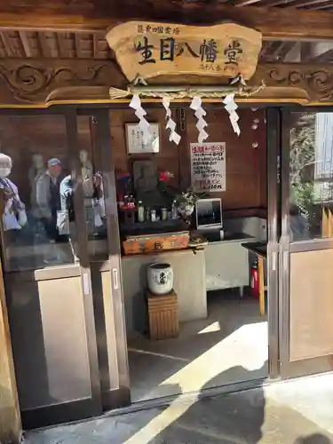 丸尾観音堂(福岡県)