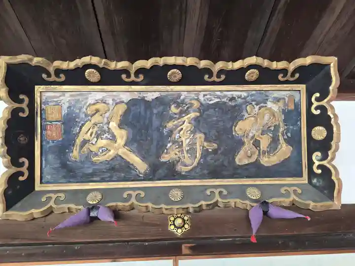 雲龍院(京都府)