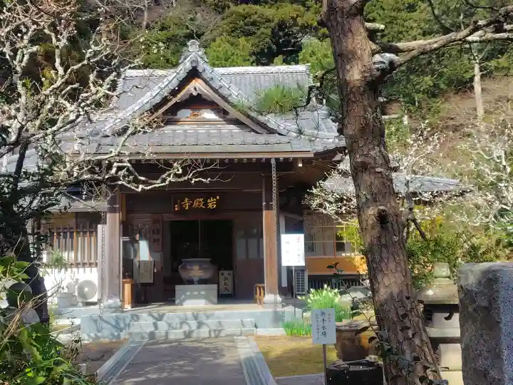 岩殿寺の{uncategorized: "未分類", other: "その他", undefined: "問題あり", building: "その他建物", grave: "お墓", sacred_gate: "鳥居", guardian: "狛犬", statue: "像", buddha: "仏像", history: "歴史", nature: "自然", garden: "庭園", animal: "動物", pagoda: "塔", temizu: "手水舎", mountain_gate: "山門・神門", sanctuary: "本殿・本堂", subordinate: "末社・摂社", art: "芸術", scenery: "景色", jizo: "地蔵", ema: "絵馬", goshuin: "御朱印", omikuji: "おみくじ", items: "授与品その他", amulet: "お守り", goshuincho: "御朱印帳", eats: "食事", festival: "お祭り", votive_dance: "神楽", shichigosan: "七五三参", wedding: "結婚式", experience: "体験その他", initially: "初詣", around: "周辺", anti_infection: "感染症対策"}