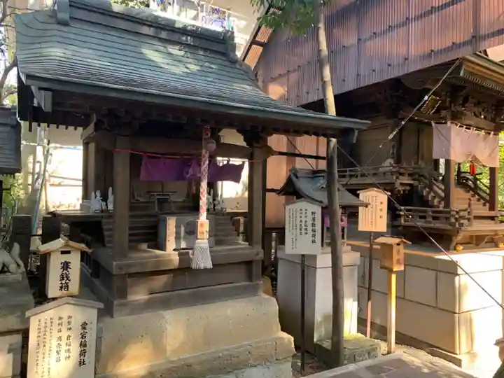 北澤八幡神社の末社・摂社