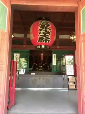 遍照院の本殿・本堂