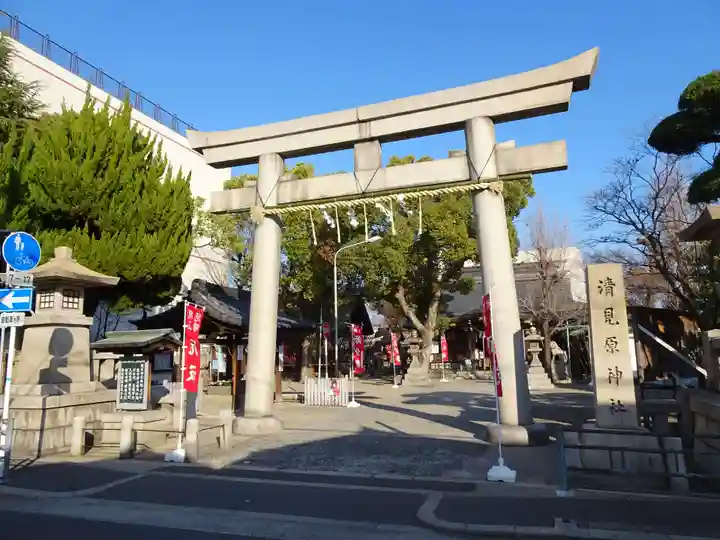 清見原神社(大阪府)