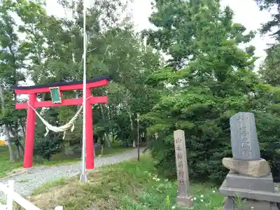 山本稲荷神社(北海道)