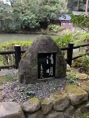 大神神社の建物その他