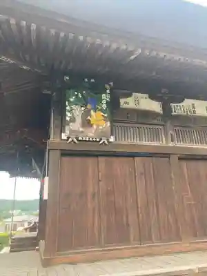 龍石寺(埼玉県)
