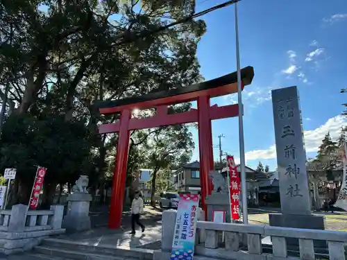 玉前神社(千葉県)
