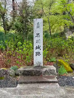 石都々古和気神社のその他建物