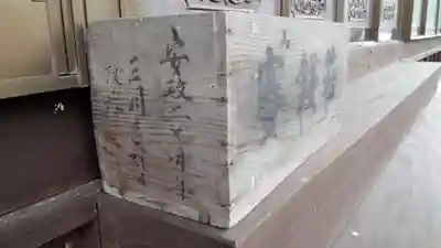 上宮寺のその他建物