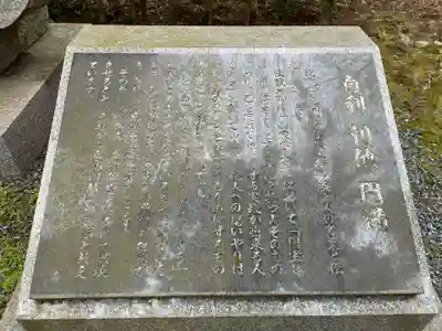 圓教寺(兵庫県)