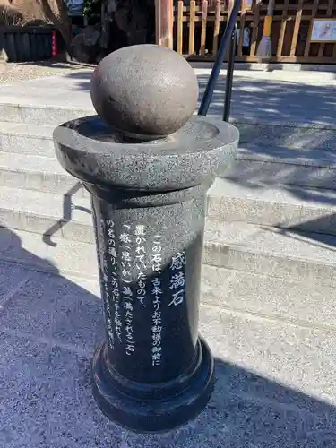 光明寺(感満不動尊)(栃木県)