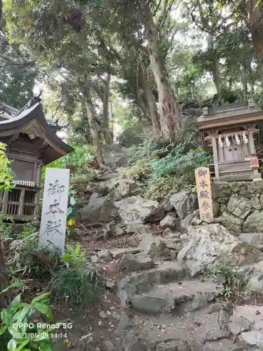 大甕神社のその他建物