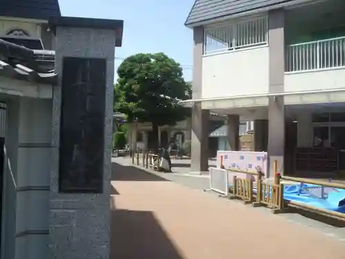 長命寺(東京都)