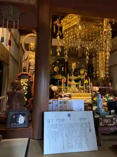 徳蔵寺(茨城県)