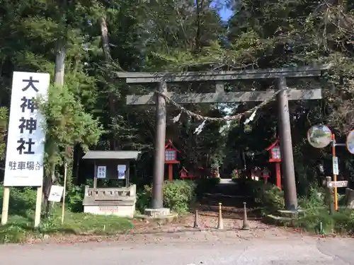 大神神社の鳥居