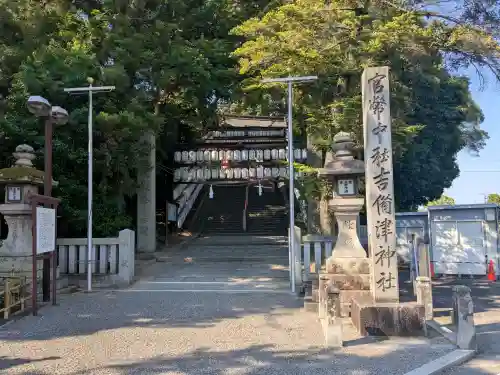 吉備津神社(岡山県)