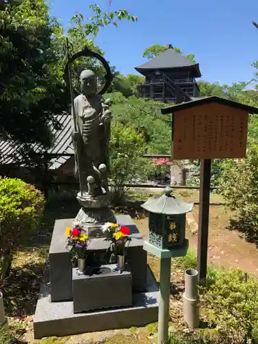 笠森寺(千葉県)