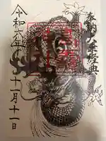 高靇神社(千葉県)