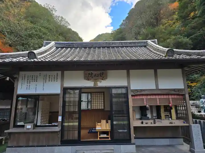 大本山七宝瀧寺(大阪府)