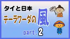 潮音院(福井県)(2021年09月13日(月) 19時16分03秒投稿)