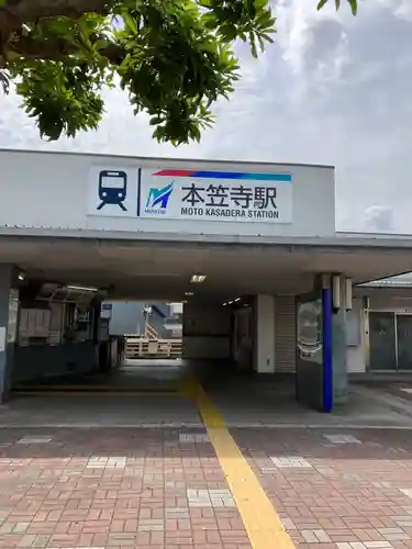 七所神社(愛知県)