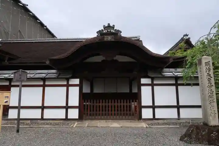三十三間堂本坊 妙法院門跡(京都府)