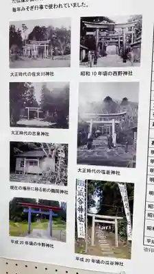 佐女川神社(北海道)