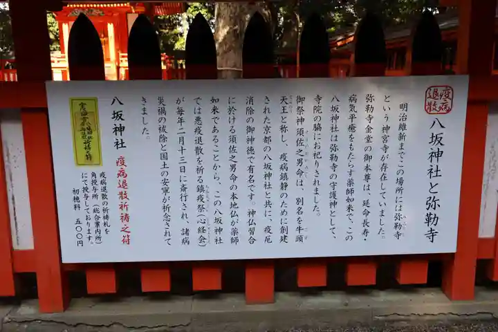 宇佐神宮(大分県)