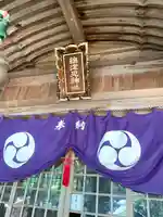 綿津見神社(福岡県)