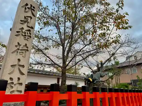 伏見稲荷大社(京都府)