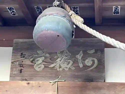 阿蘇神社(東京都)