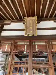 宝塚神社の本殿