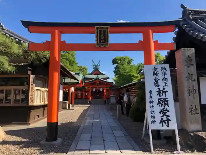 伏見稲荷大社(京都府)