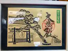 長谷寺(神奈川県)