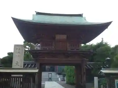 大樂寺の山門・神門