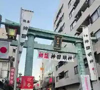 神田神社(神田明神)の{uncategorized: "未分類", other: "その他", undefined: "問題あり", building: "その他建物", grave: "お墓", sacred_gate: "鳥居", guardian: "狛犬", statue: "像", buddha: "仏像", history: "歴史", nature: "自然", garden: "庭園", animal: "動物", pagoda: "塔", temizu: "手水舎", mountain_gate: "山門・神門", sanctuary: "本殿・本堂", subordinate: "末社・摂社", art: "芸術", scenery: "景色", jizo: "地蔵", ema: "絵馬", goshuin: "御朱印", omikuji: "おみくじ", items: "授与品その他", amulet: "お守り", goshuincho: "御朱印帳", eats: "食事", festival: "お祭り", votive_dance: "神楽", shichigosan: "七五三参", wedding: "結婚式", experience: "体験その他", initially: "初詣", around: "周辺", anti_infection: "感染症対策"}