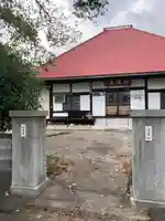 妙蓮寺(山梨県)