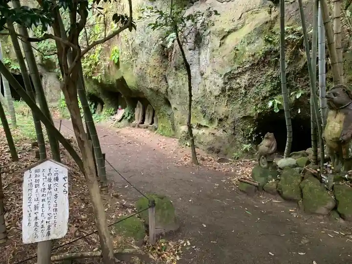 浄智寺(神奈川県)