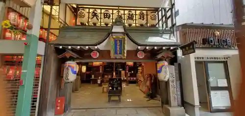 矢田寺のその他建物