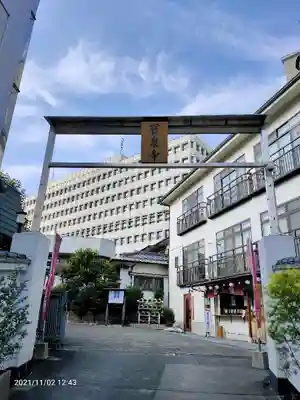 宝泉寺の山門・神門