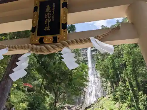 飛瀧神社（熊野那智大社別宮）のその他建物