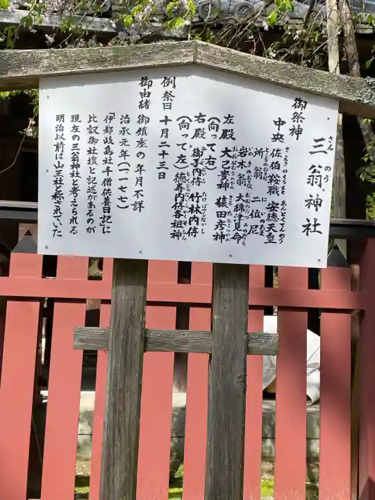 厳島神社の{uncategorized: "未分類", other: "その他", undefined: "問題あり", building: "その他建物", grave: "お墓", sacred_gate: "鳥居", guardian: "狛犬", statue: "像", buddha: "仏像", history: "歴史", nature: "自然", garden: "庭園", animal: "動物", pagoda: "塔", temizu: "手水舎", mountain_gate: "山門・神門", sanctuary: "本殿・本堂", subordinate: "末社・摂社", art: "芸術", scenery: "景色", jizo: "地蔵", ema: "絵馬", goshuin: "御朱印", omikuji: "おみくじ", items: "授与品その他", amulet: "お守り", goshuincho: "御朱印帳", eats: "食事", festival: "お祭り", votive_dance: "神楽", shichigosan: "七五三参", wedding: "結婚式", experience: "体験その他", initially: "初詣", around: "周辺", anti_infection: "感染症対策"}